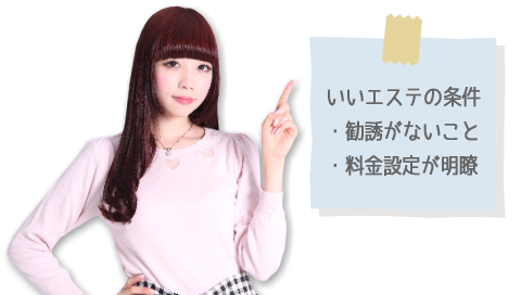 �G�X�e�͊��U���Ȃ��Ƃ���A���ĉ�v�̂Ƃ����I��