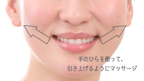 ���t�g�A�b�v�}�b�T�[�W,�j�̂����,���p,�V��,�ق��ꂢ��