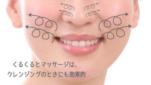 ���邭��}�b�T�[�W,�N�����W���O,���,���t�g�A�b�v