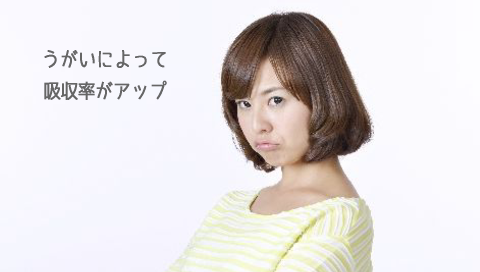 �������ɂ���ċz�������A�b�v