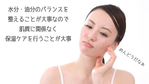 �����ʂƖ����ʂ̃o�����X���厖�Ȃ̂Ŕ����Ɋ֌W�Ȃ��ێ��P�A������